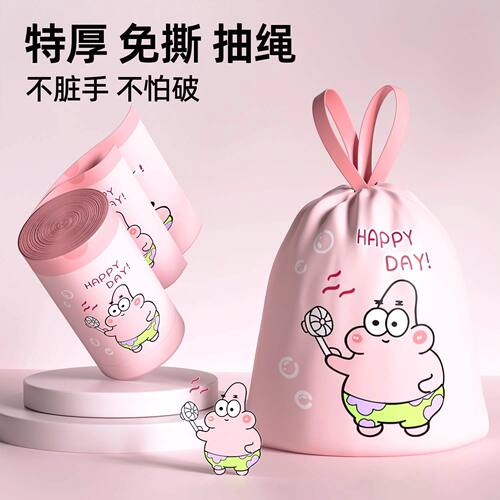 家用加厚垃圾袋手提式抽绳袋子寝室厨房除臭特厚中大号加厚清洁袋