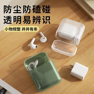 桌面集线理线盒便携随身充电器多功能收纳盒耳机数据线整理盒神器