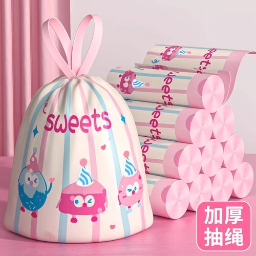 萌趣卡通垃圾袋家用手提式抽绳垃圾袋大号厨房自动收口宿舍塑料袋