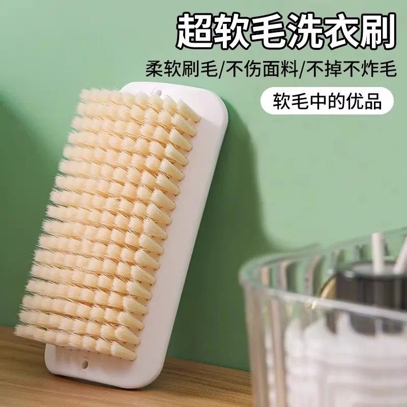 洗衣服刷鞋刷板刷方形超软刷子家用洗鞋洗多功能羽绒服专用软毛刷