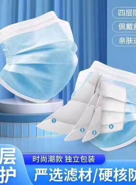 成人口罩防护一次性口罩不勒耳朵男女蓝色平面透气防尘口罩