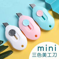 美工刀小号快递刀拆箱刀迷你版小刀学生刀裁纸刀拆信封短款美工刀
