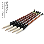 初学书法考级毛笔 兼毫毛笔 大楷欧体柳体隶书 双料写卷 长云笔庄