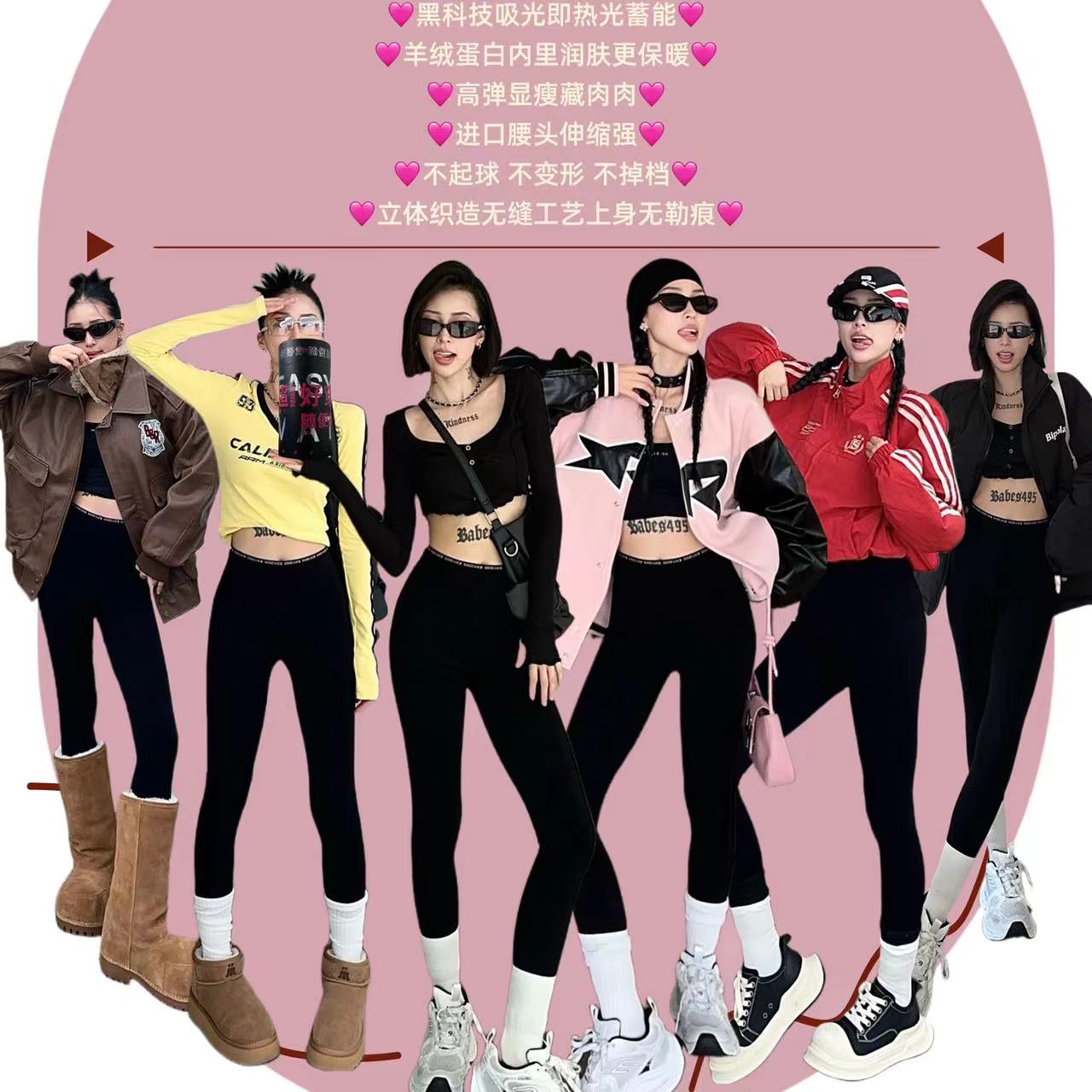吸光发热高弹云朵打底裤女