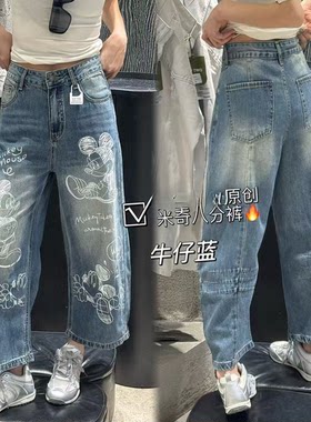 百搭宽松韩版薄款牛仔裤