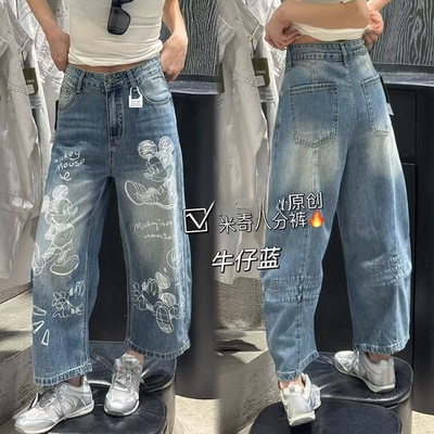 百搭宽松韩版薄款牛仔裤