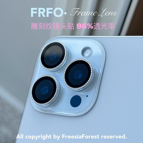 苍兰森林苹果iPhone雕刻纹镜头膜