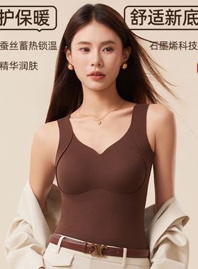 2025新款提拉暖王2.010A抗菌保暖背心带胸垫时尚百搭显瘦美背吊带