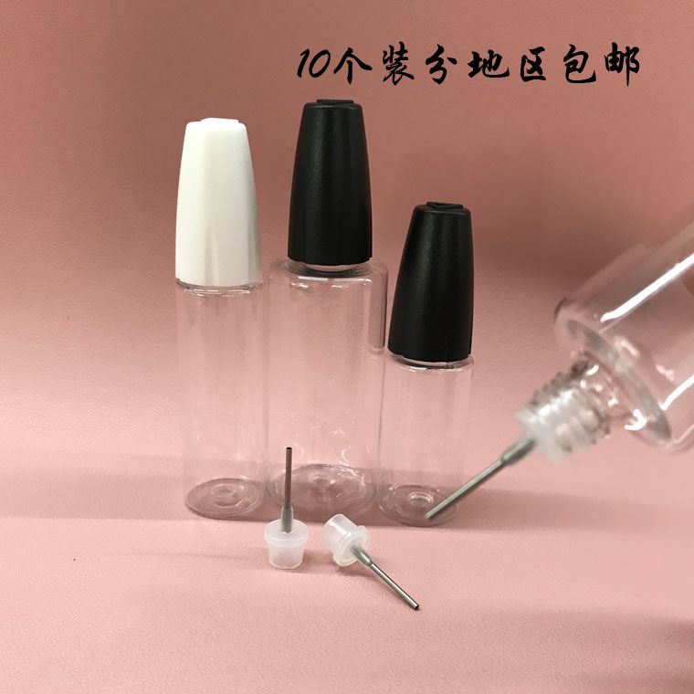 包邮10ML20ML15ML30ml透明塑料瓶 注油瓶 针尖瓶 加油瓶