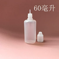 60 мл полупрозрачный с колпачком разных цветов, 5 штук на порцию