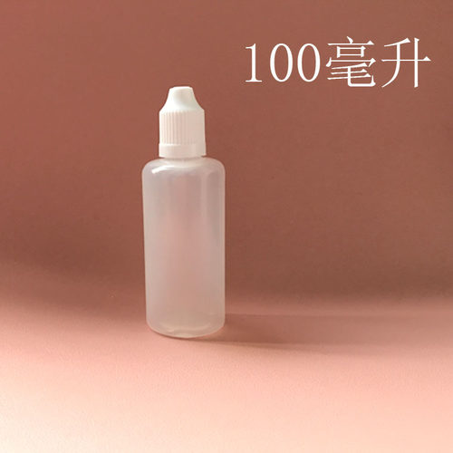 点胶尖嘴塑料瓶子针管