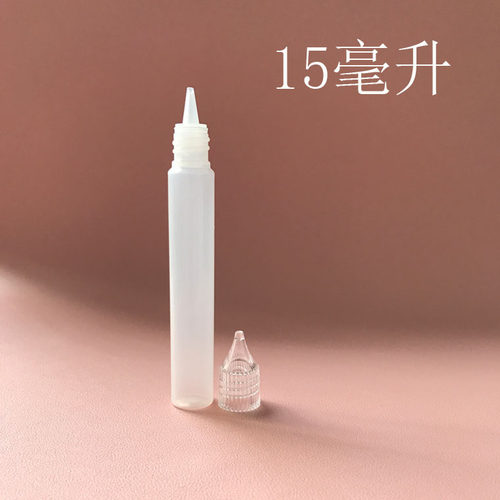 15ML 塑料铅笔瓶 长瓶 热销款瓶子 软材质 胶水瓶 注油瓶