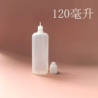 120 мл полупрозрачный с колпачком разных цветов, 5 штук на порцию