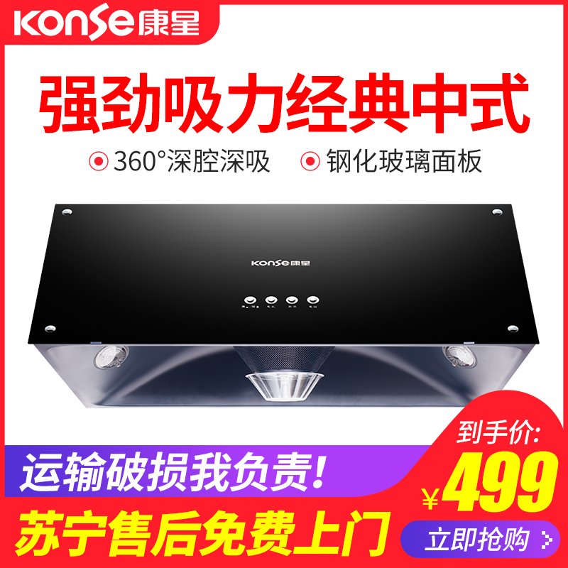 ¿µÐÇCXW-200-103A4ÖÐʽÓÍÑÌ»ú ¼ÒÓà ÀÏʽ³éÓÍÑÌ»ú¶¥ÎüСÐÍ ±Ú¹Òʽ