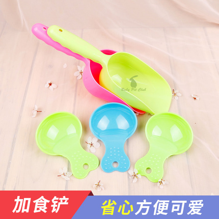 Pet Food Scoop, Rabbit Food Scoop, Guinea Pig Food Scoop, Dog Food Scoop, Hamster Food Scoop, Cat Food Scoop, Food Shovel, Food Spoon