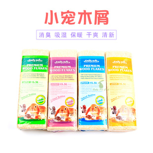 仓鼠兔兔子龙猫荷兰猪除臭木屑用品木削锯木屑垫料垫材500g1kg