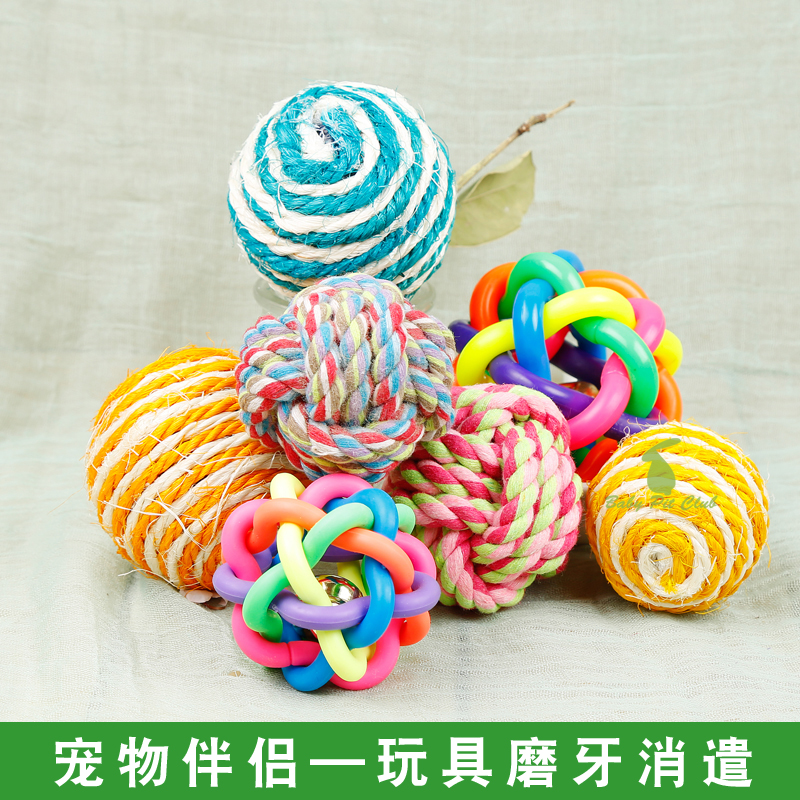 七彩铃铛球剑麻球棉绳球宠物磨牙抓咬鸟抓球兔子仓鼠豚鼠猫狗玩具在类目 宠物/宠物食品及用品, 兔类及其用品, 玩具中 - 来自Buy2taobao.com提供专业的淘宝代购服务