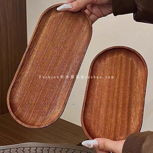 日式乌檀木小托盘咖啡点心托盘收纳盘椭圆形点心盘饮品盘摆拍盘