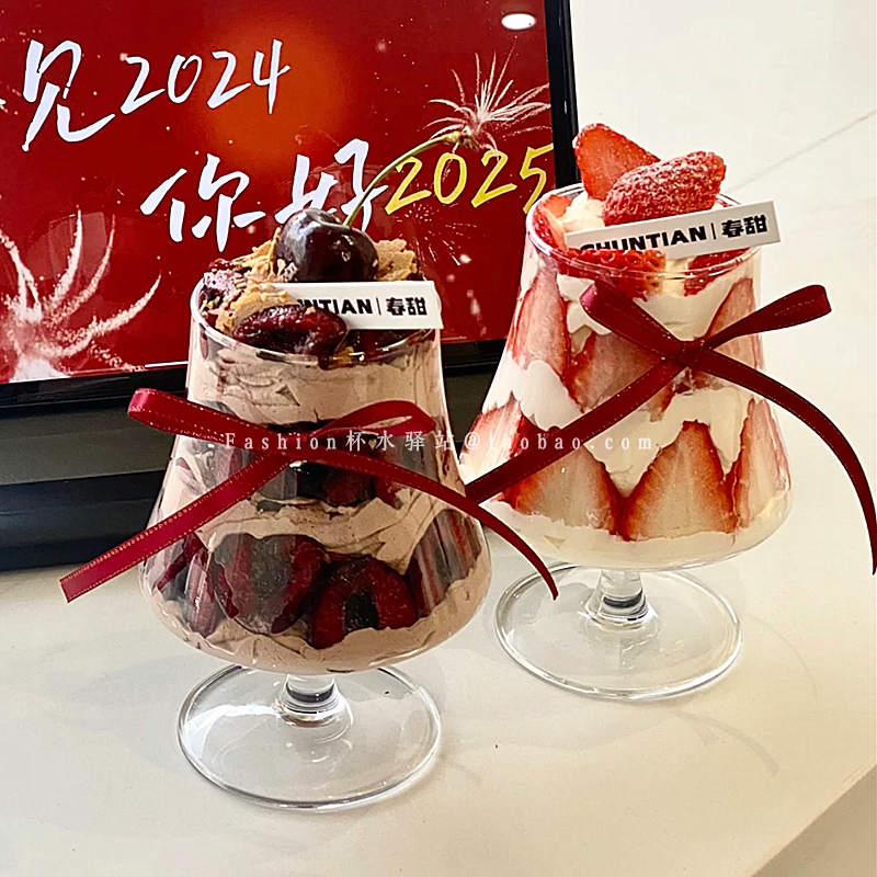 网红ins玻璃收腰草莓蛋糕杯