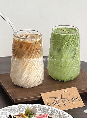 ins风水果茶杯复古日式Dirty冰美式咖啡杯特调果汁杯拿铁饮品杯子