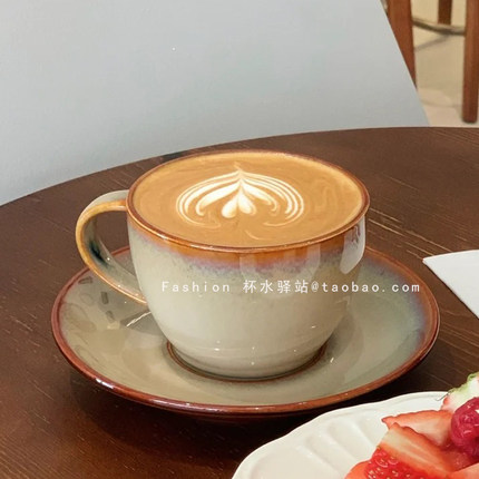 日式焦糖色窑变釉卡布奇诺拉花杯ins风陶瓷意式拿铁咖啡杯碟套装