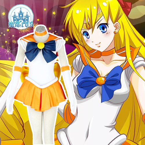 美少女战士爱野美奈子动漫服装