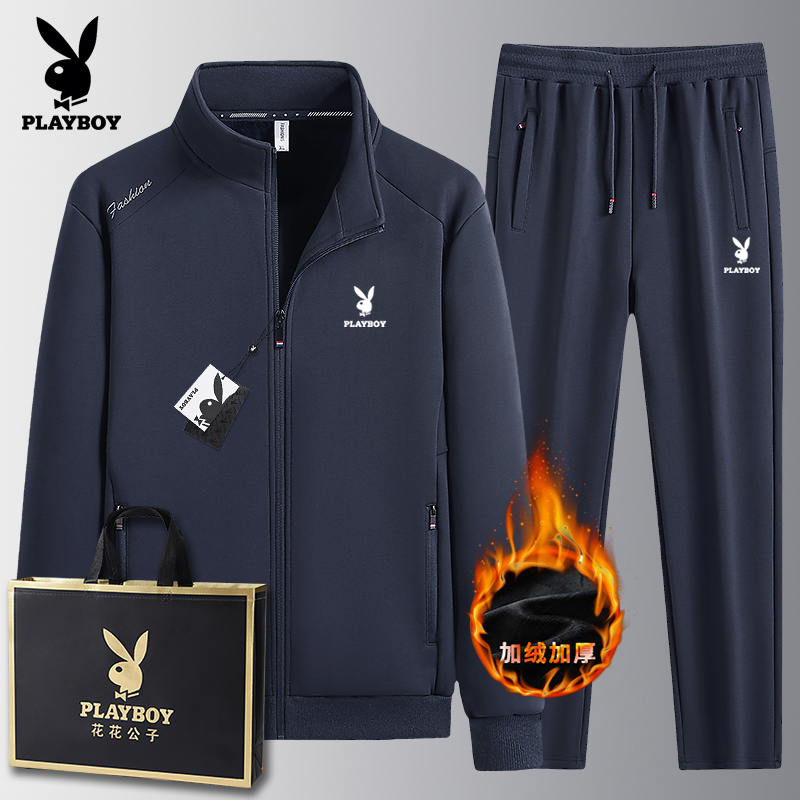 花花公子中老年秋冬季运动套装