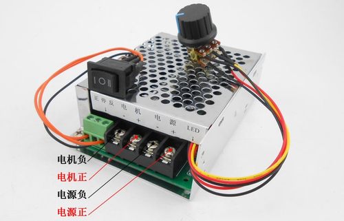 PWM直流电机调速器 12v24v36v48v 马达倒顺开关 正反转切换器 40A
