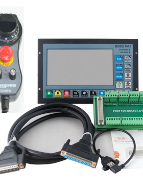 脱机运动控制器mach3雕刻机控制器数控机床控制步进DDCS V4.1