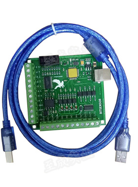 正版飞雕卡工业级 数控铣床雕刻机Mach3USB接口 运动控制卡