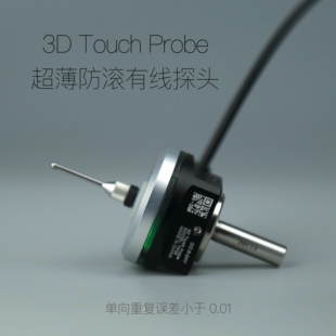加工中心CNC数控铣床三坐标测头探头分中棒对刀寻边器找中高精度