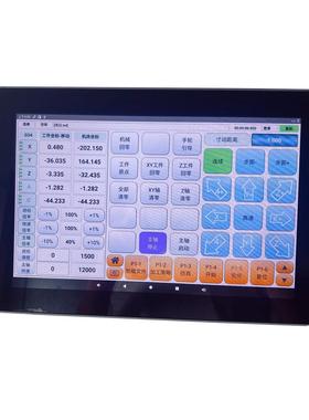 cyclmotion运动控制系统带刀库RTCP功能安卓系统触控一体机CM300