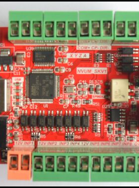 USBMACH3 4轴接口板 4轴运动控制板 数控板