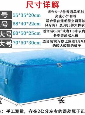 牛津布大号装放衣物防潮收纳袋