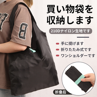 日系简约纯色加厚尼龙可折叠超市购物袋黑色便携环保单肩包买菜包