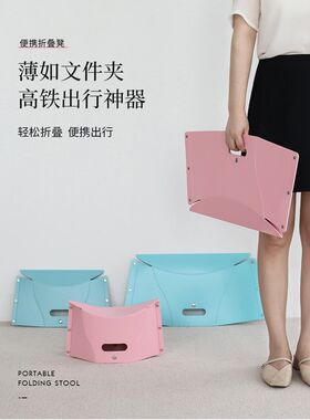 户外折叠钓鱼凳子椅子板凳