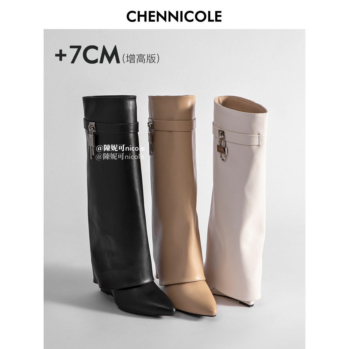 【陳妮可】时装靴 尖头皮面加绒长靴套筒瘦瘦靴女2025冬新款女靴