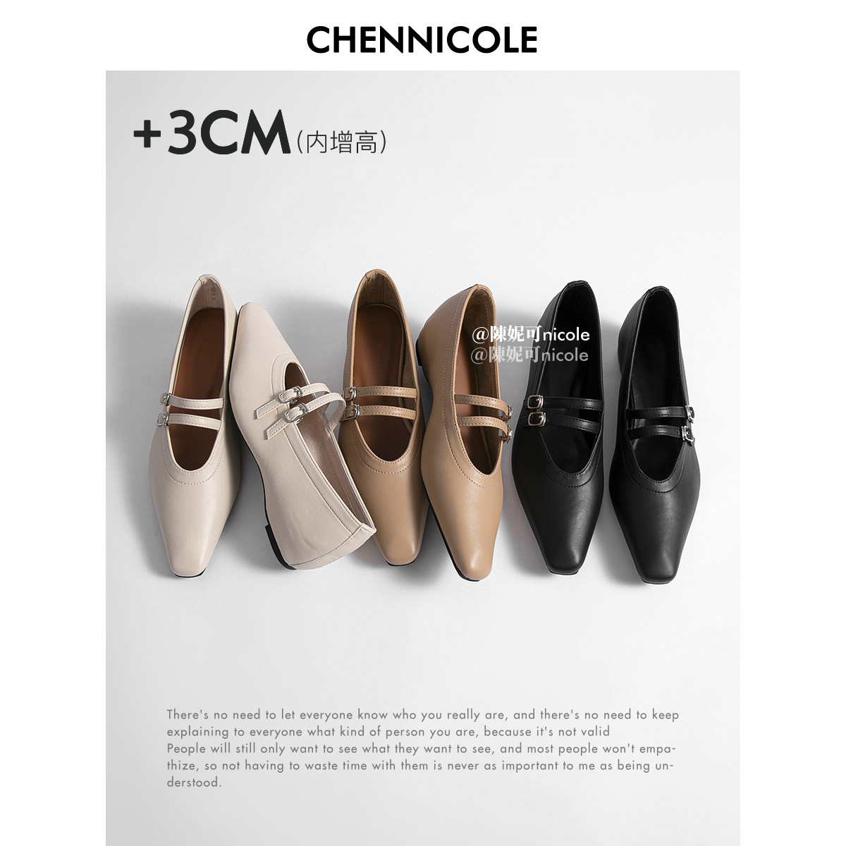 【陳妮可】单鞋 轻职风3cm内增高版方头双排扣浅口气质通勤简约女,女鞋,浅口单鞋,淘宝优惠券,粉丝福利购,淘宝优惠卷