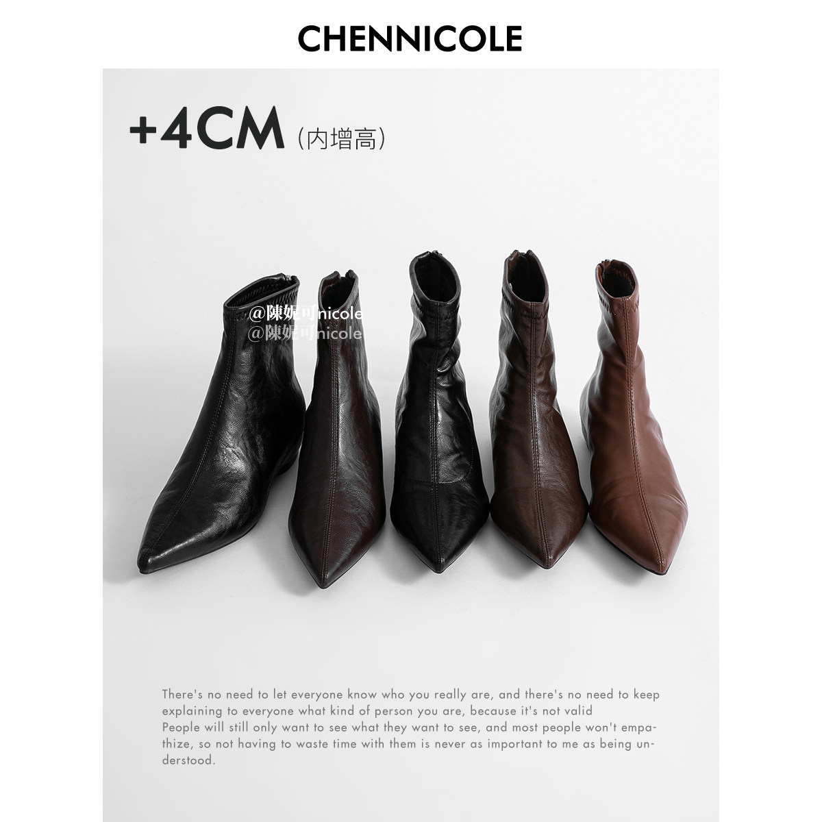 高奢级~4cm隐形内增高版纹理短靴
