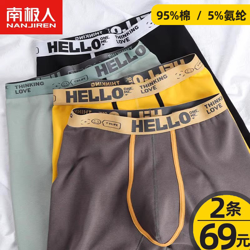 南极人男士秋裤男生保暖冬季纯棉全棉线裤薄款打底毛裤青少年衬裤使用感如何?