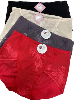 韩国MAYQUEEN无痕平角提臀内裤防走光四角裤安全裤纯棉裆超薄暗花