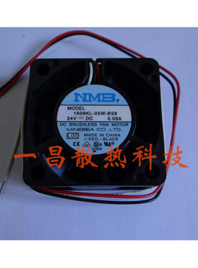 1606KL-05W-B59 全新日本美蓓亚NMB 24V 0.08A 40*40*15 轴流风扇