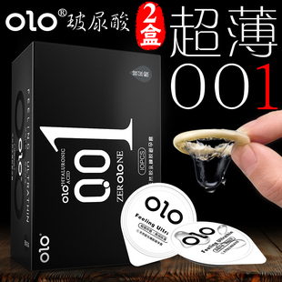 OLO玻尿酸避孕套超薄0.01男用情趣正品 感t 安全套001byt持久装