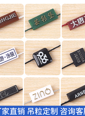 吊绳通用吊粒定做LOGO