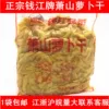 Товары от 中驿超市1号店