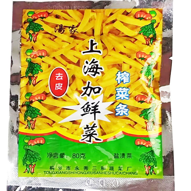 汤家上海加鲜菜80g袋装去皮榨菜条榨小麻子菜丝泡菜菜丝盐渍菜