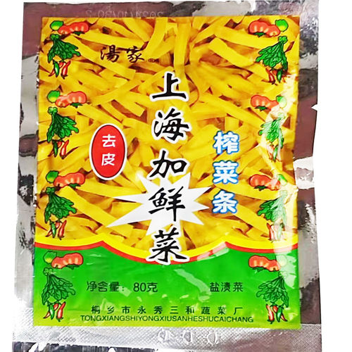 汤家上海加鲜菜80g袋装去皮榨菜条榨小麻子菜丝泡菜菜丝盐渍菜