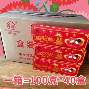 喜结良缘华顺步步糕云片糕吗婚庆乔迁状元糕结婚满月喜糕喜字100g