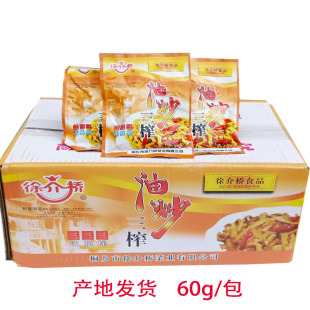 徐介桥油炒榨菜丝60克袋装酱菜整箱100包批发