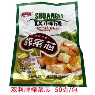 桐乡榨菜 双利牌50克袋装榨菜芯 酱菜泡菜咸菜下饭菜爽口开胃即食